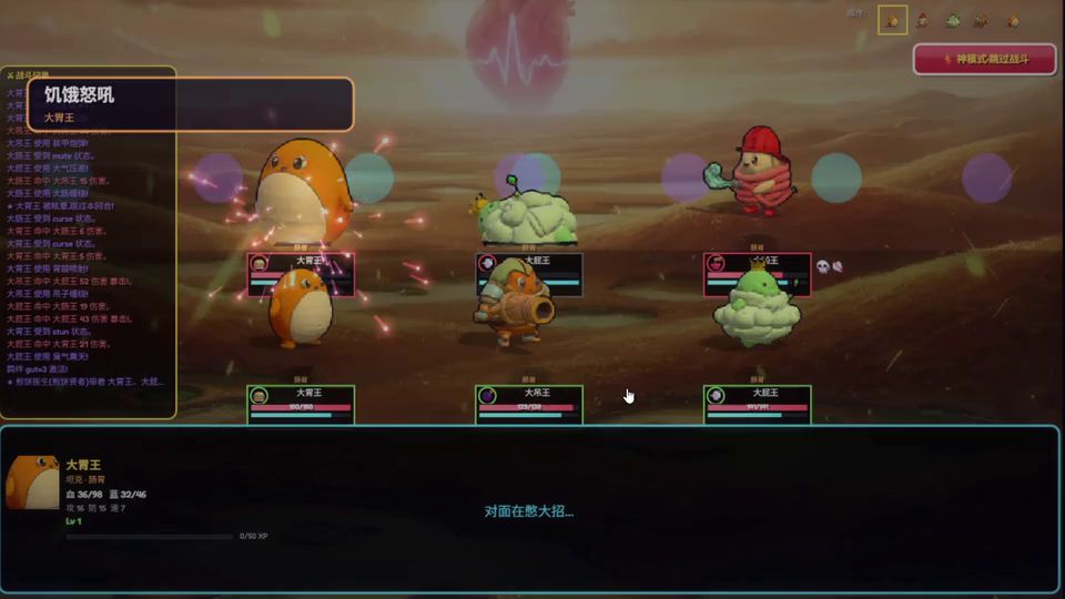 Photon 47 3v3 brawl