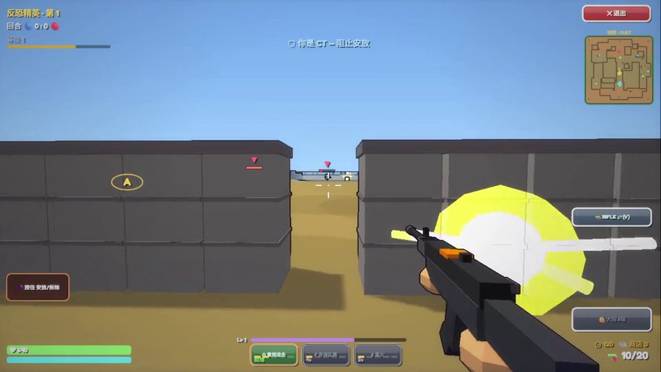 FPS Arena gameplay